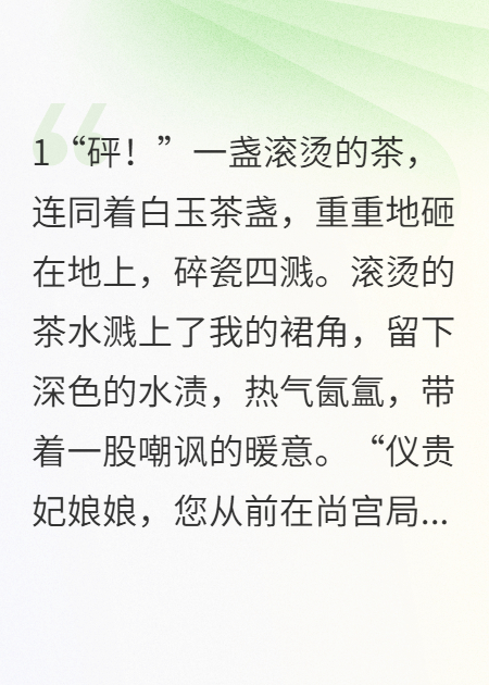 帝王愛我？太監(jiān)帶我私奔