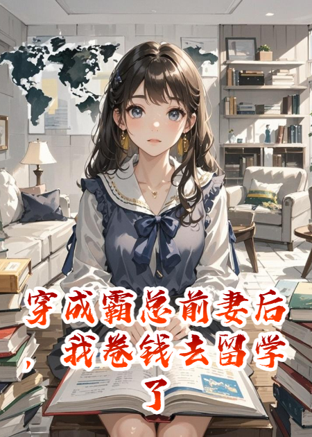 厉承泽周砚林晚是哪本书中的主角？