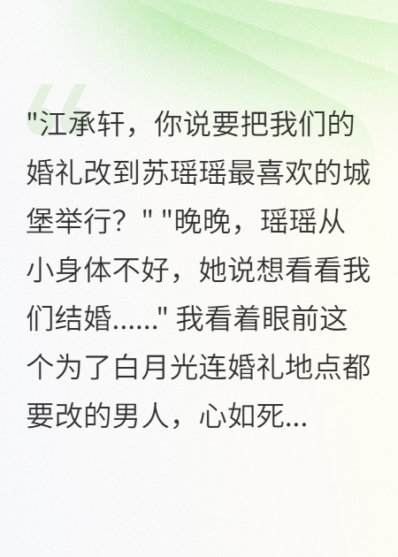 分手后我激活了千倍返還系統