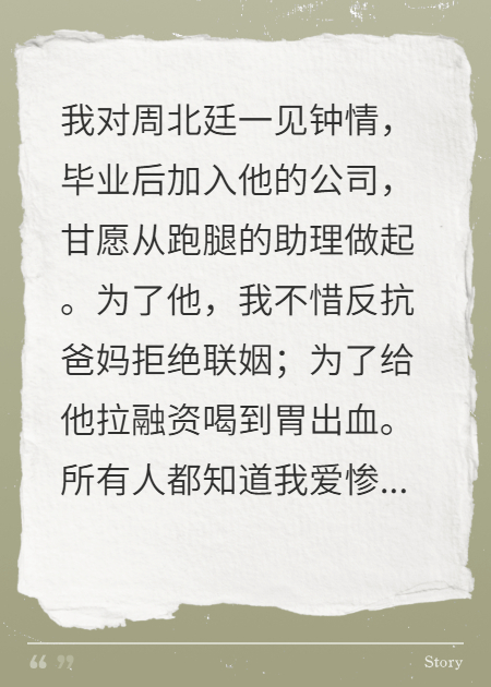 我當燦爛如驕陽(yáng)