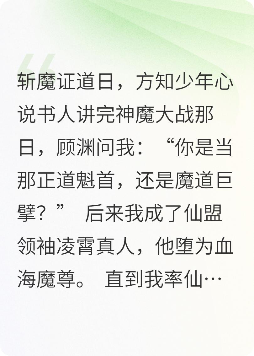 出现顾渊凌霄冰冷的小说在哪里可以找到？