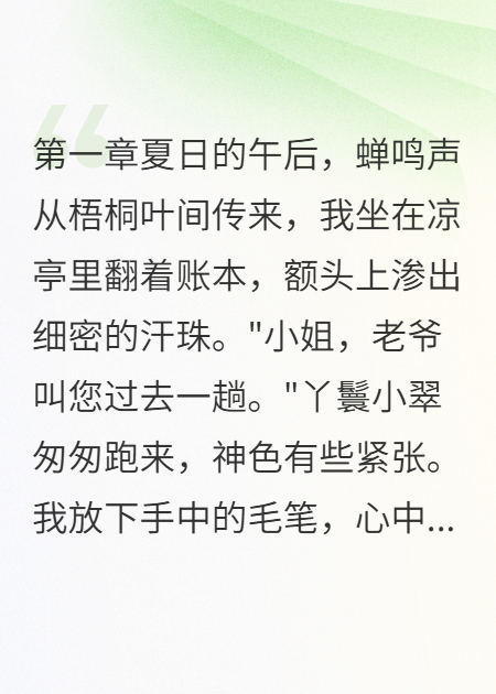 那年，杏花微雨时