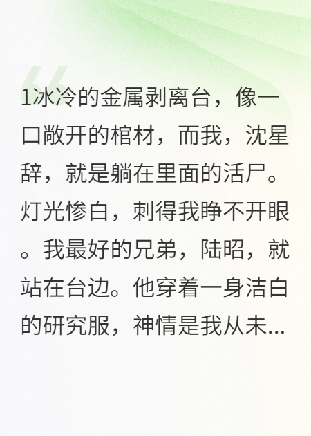 奪我靈根后，我機(jī)械飛升屠神