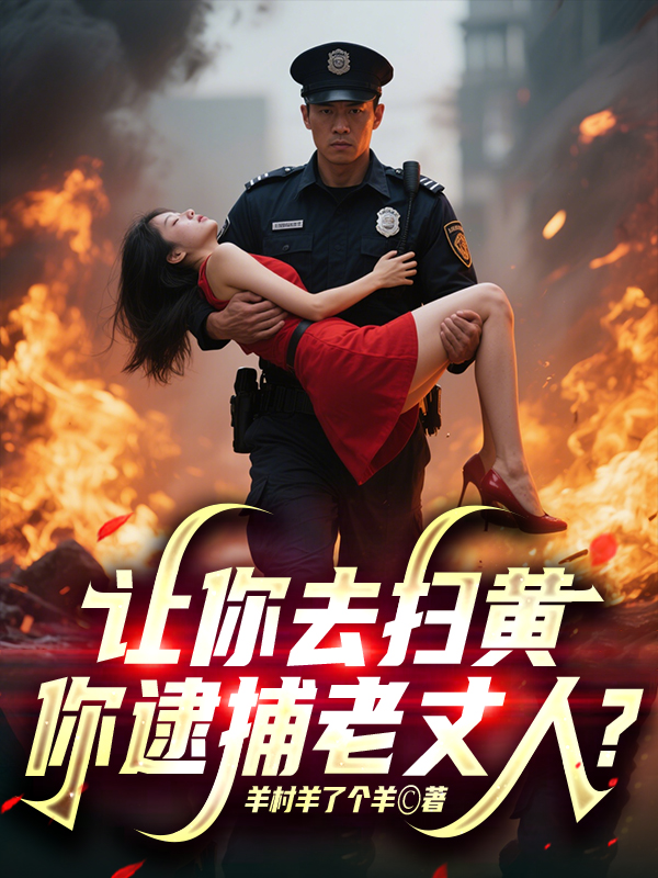 陆风的故事在哪本小说里阅读？