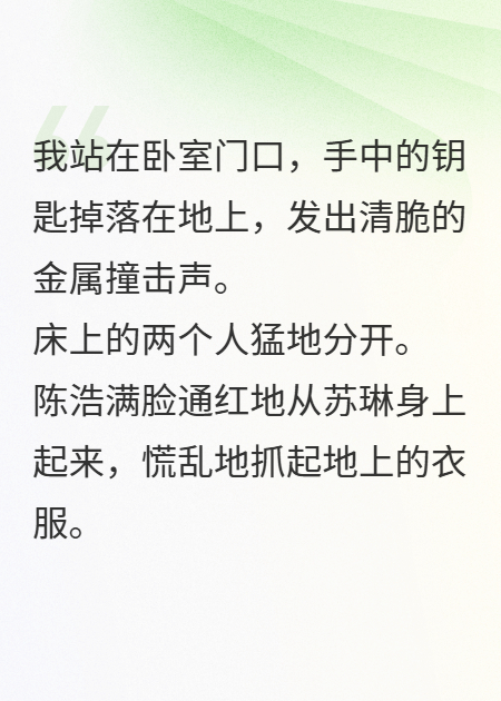 死神交易：复仇的代价