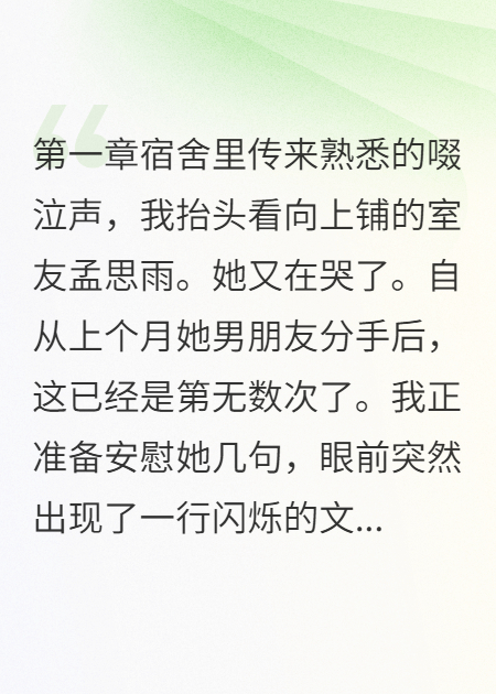 我被虛假?gòu)椖或_了三年