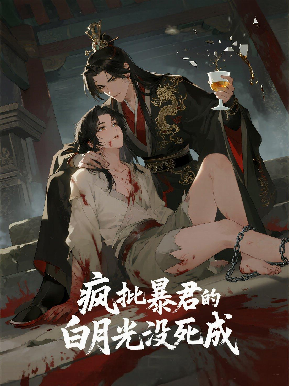 主角是冰冷玄烬的小说叫什么名字？