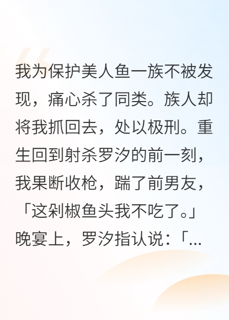 非得說(shuō)我是反派，我把同族全都賣(mài)