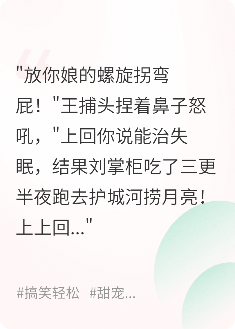 完整版小说我的臭豆腐熏晕了京城世子爷（苏小小萧景琰臭豆腐）整本免费版阅读完美终章终极反转
