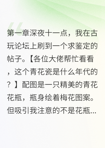 我在論壇發(fā)現(xiàn)死人求救