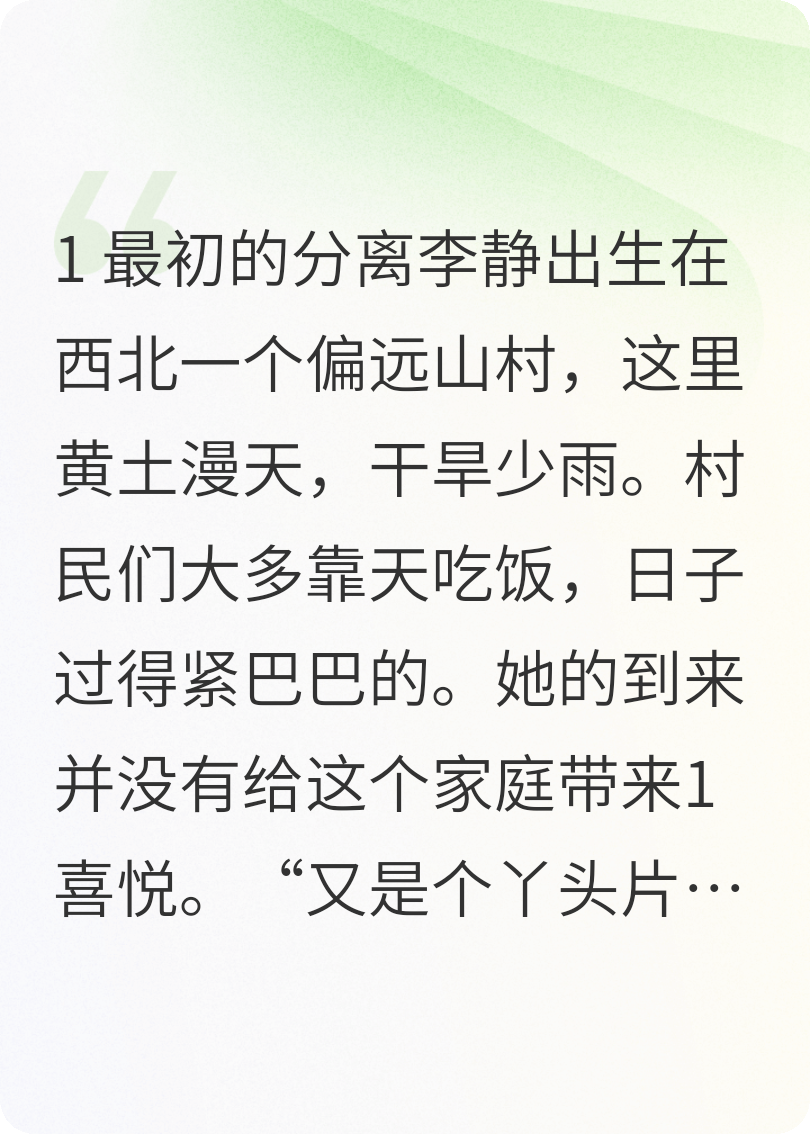 夕陽(yáng)希望