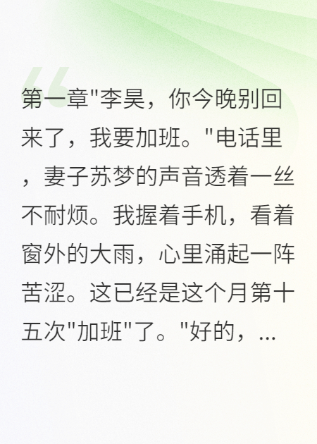 妻子转走两千万我报警了