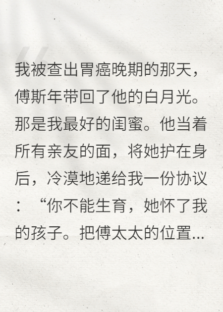 斯年已悔，清風(fēng)不待