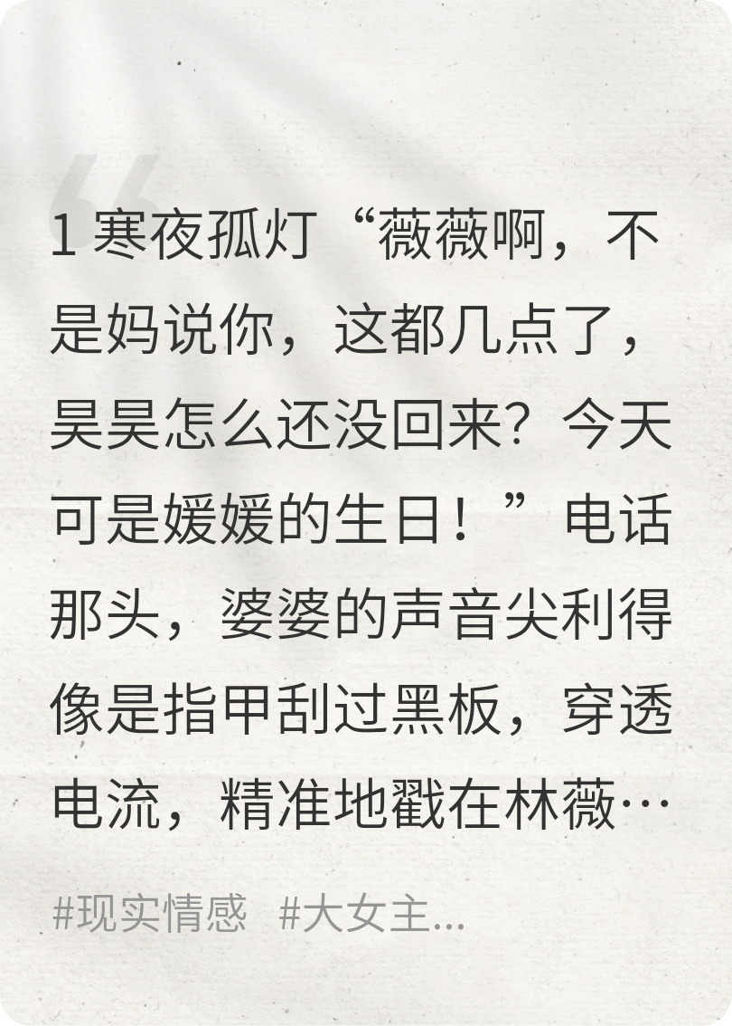 AA中婚姻受傷害的總是女人
