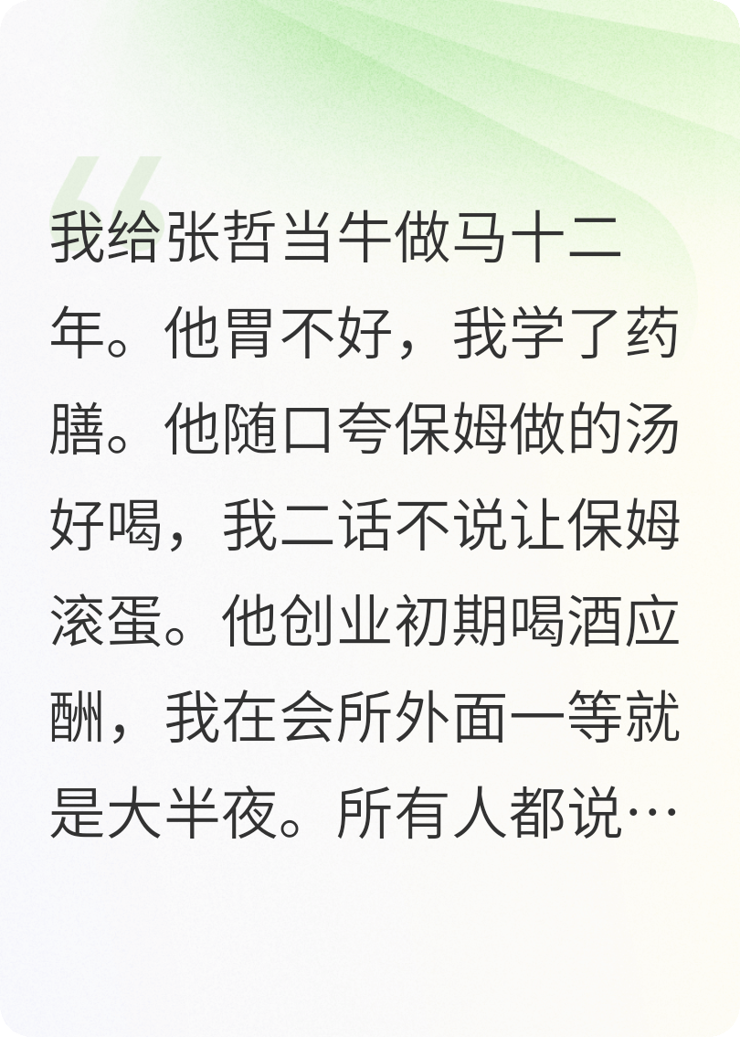 遇法律糾紛他找頂尖律師