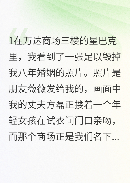 發(fā)現(xiàn)老公轉(zhuǎn)移財(cái)產(chǎn)我選擇同歸于盡