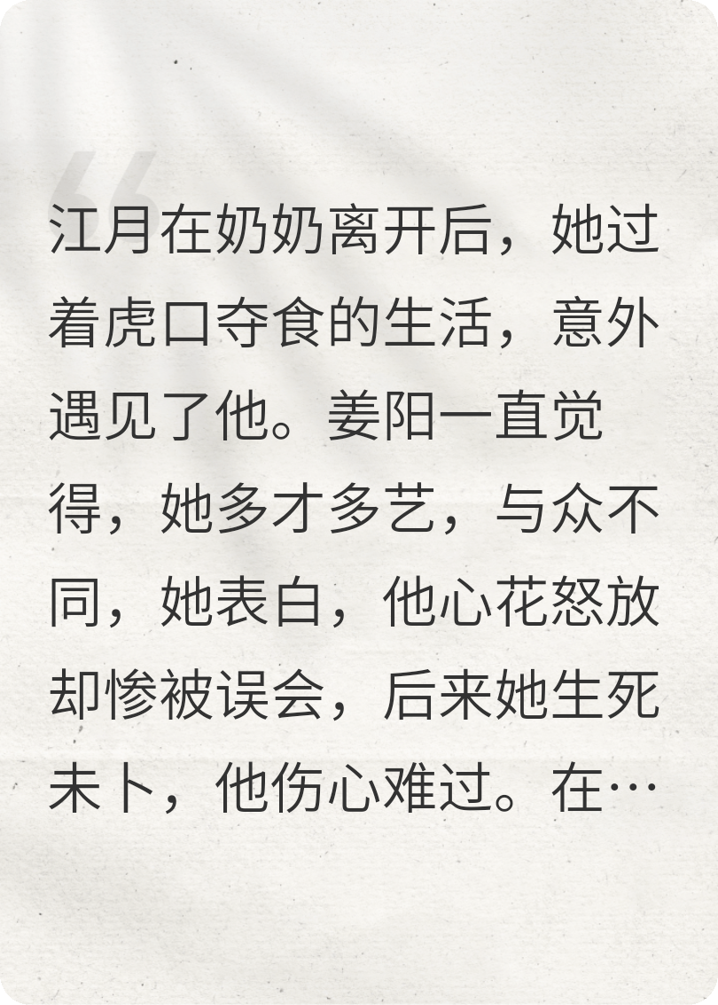 娘子比面子重要