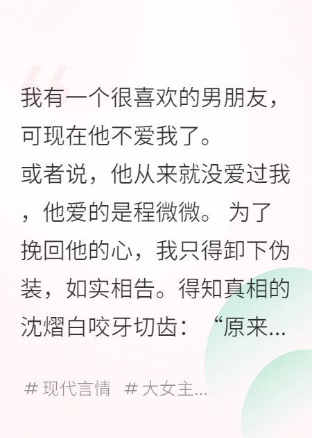 大小姐又在掉馬