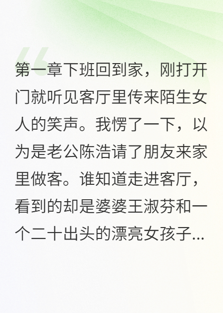被小三騙光家產(chǎn)的男人