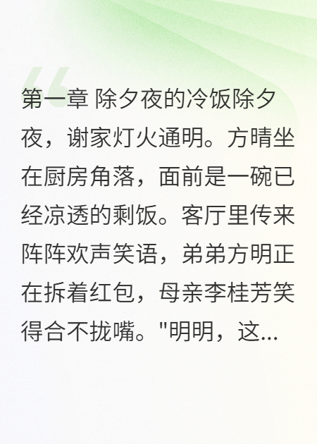 养儿防老？我偏不！