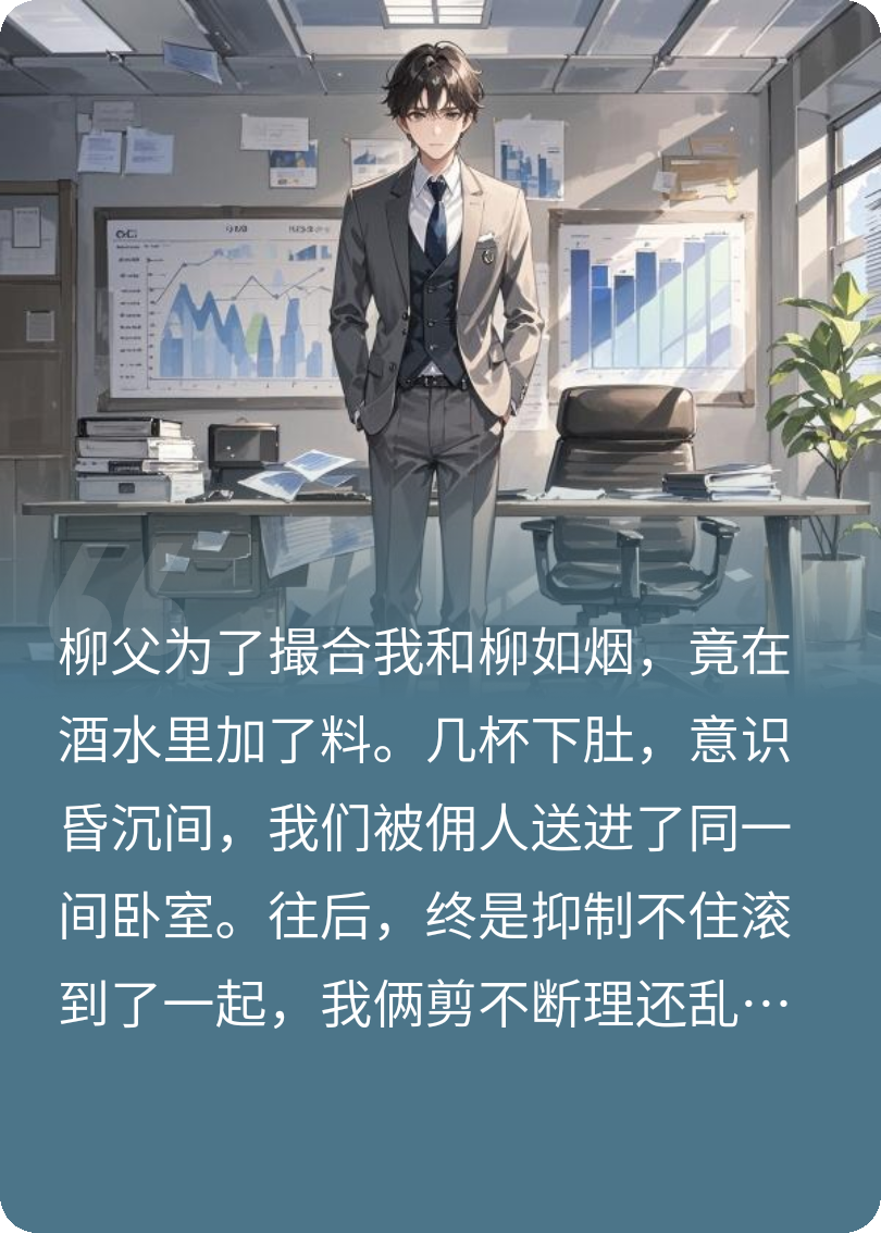 今朝同淋雪，也算共白頭