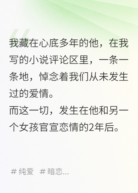 那就，到此為止
