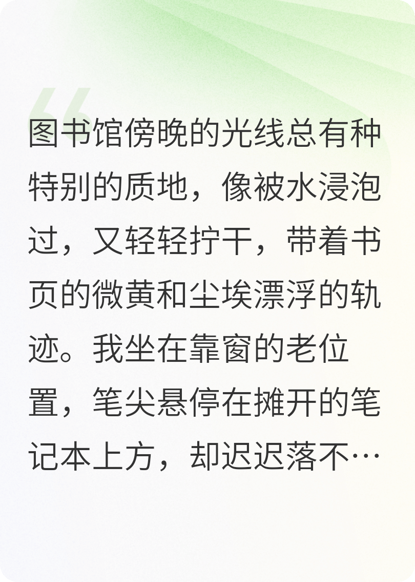 你是天上的星子