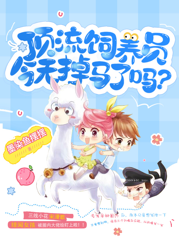 出现宋漫歌韩叙的小说在哪里可以找到？-新月小说网