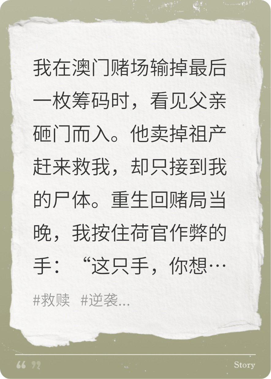 主角叫冰冷早已一种的小说名字是什么？