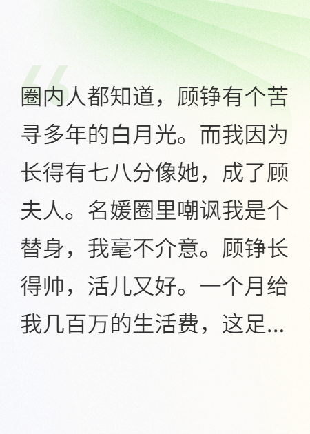 霸總老公小時候撿破爛