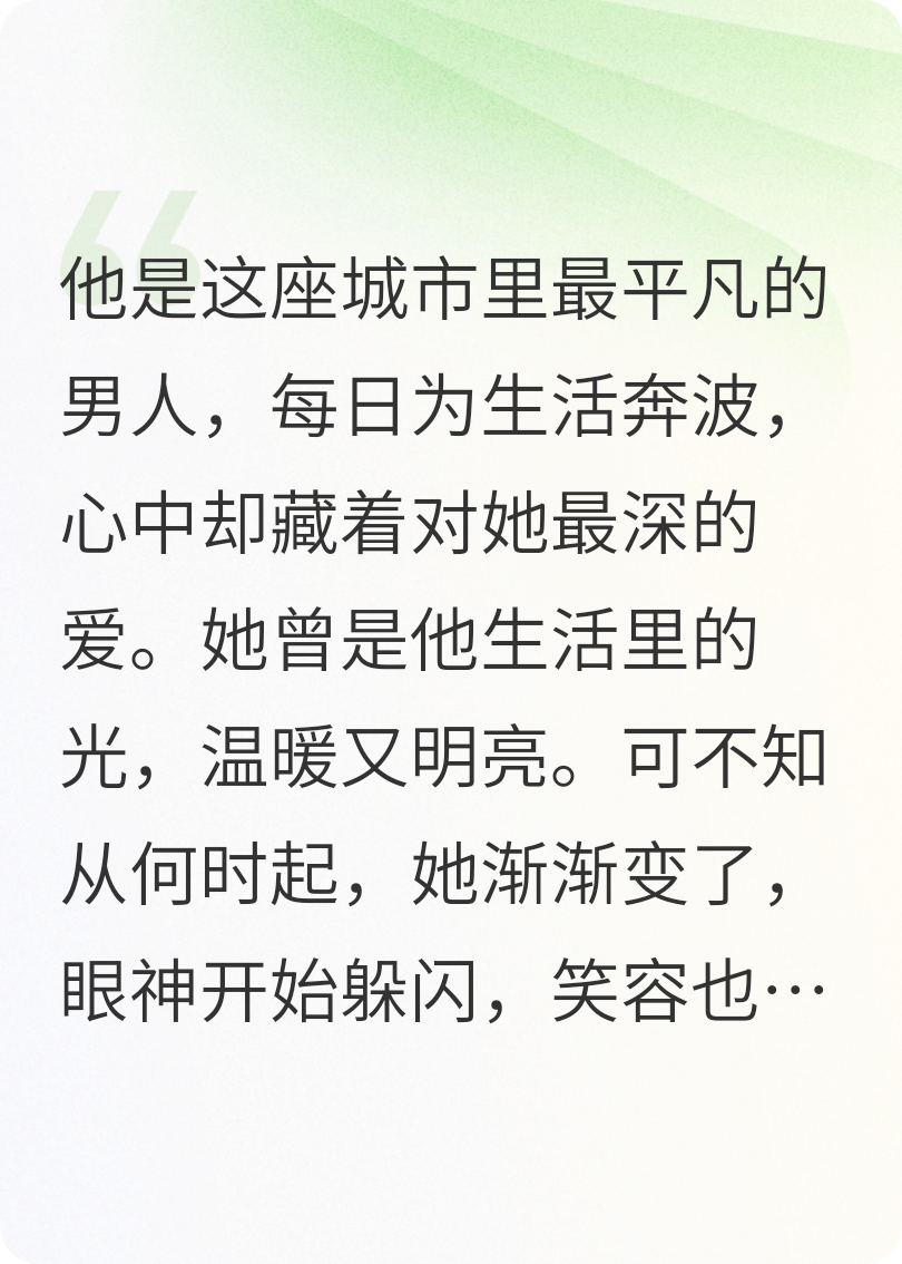 情深至死，她終成悔