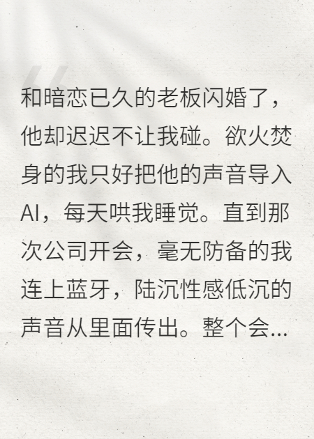 主角叫陆沉陆潇的小说名字是什么？
