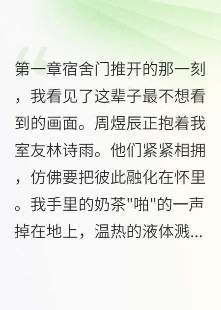 暗戀十年，他選擇了她