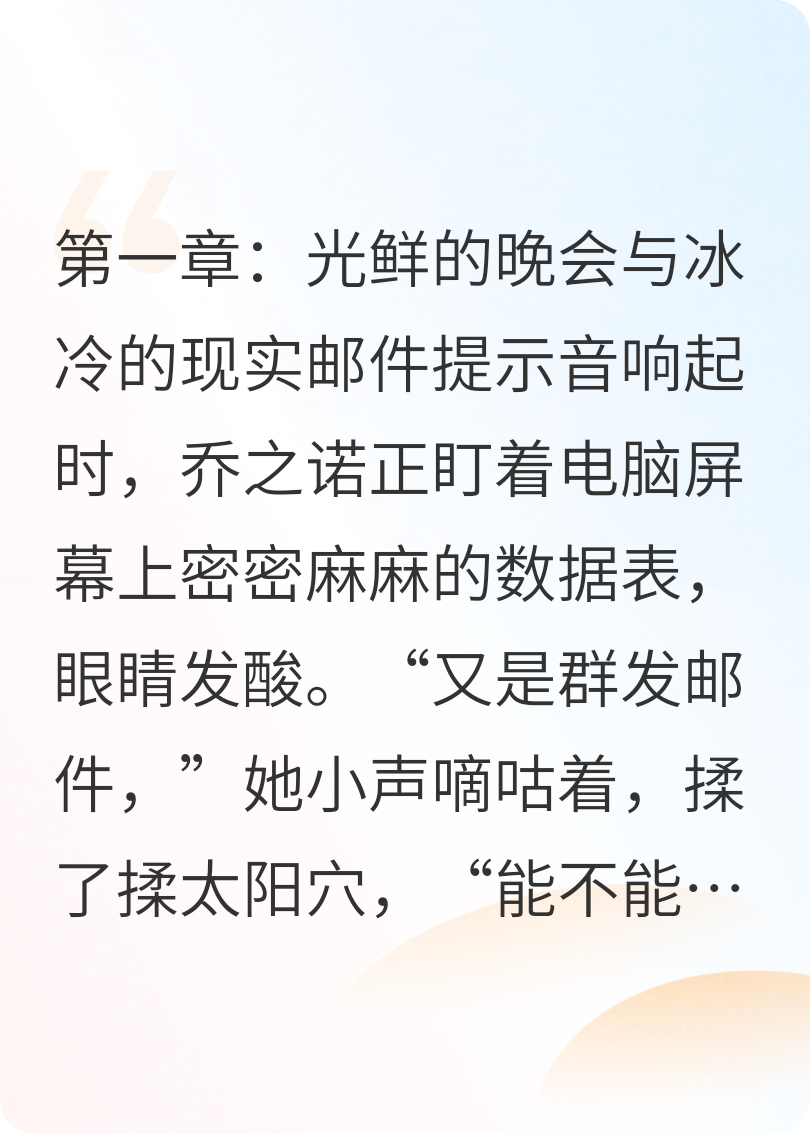 屏幕上的匿名禮