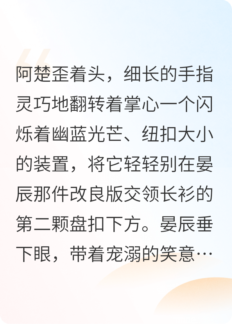暴走靚仔