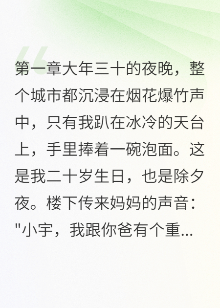 養(yǎng)子開(kāi)我爹的車撞了人