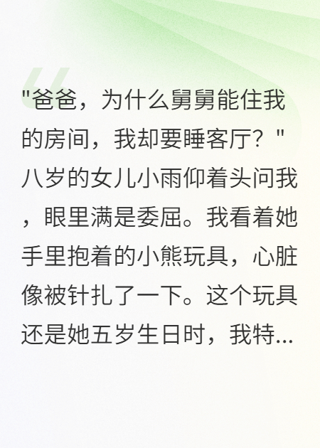 老婆給表弟買豪車我直接報警抓人