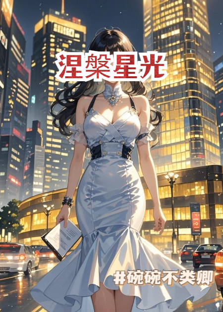 奪回王座，愛(ài)意已滿
