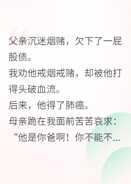 為了驗(yàn)證老爸戒煙沒，我沒關(guān)煤氣
