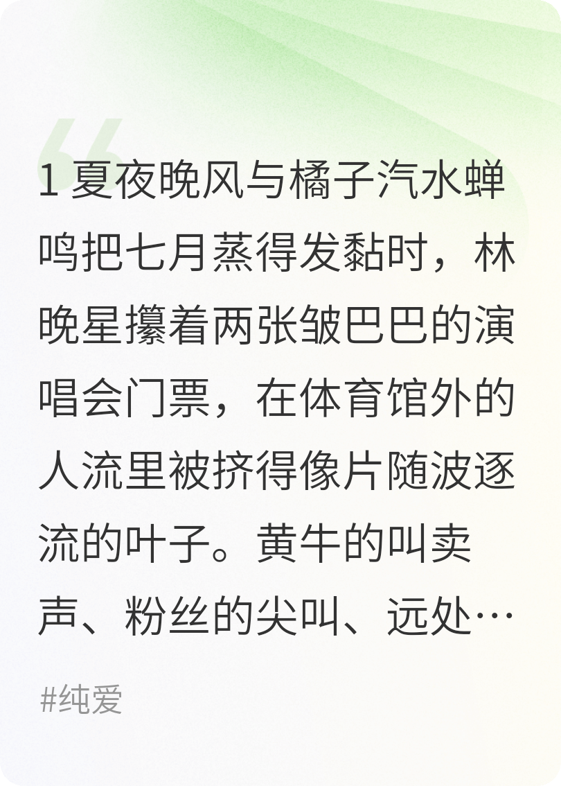 王源與小湯圓故事