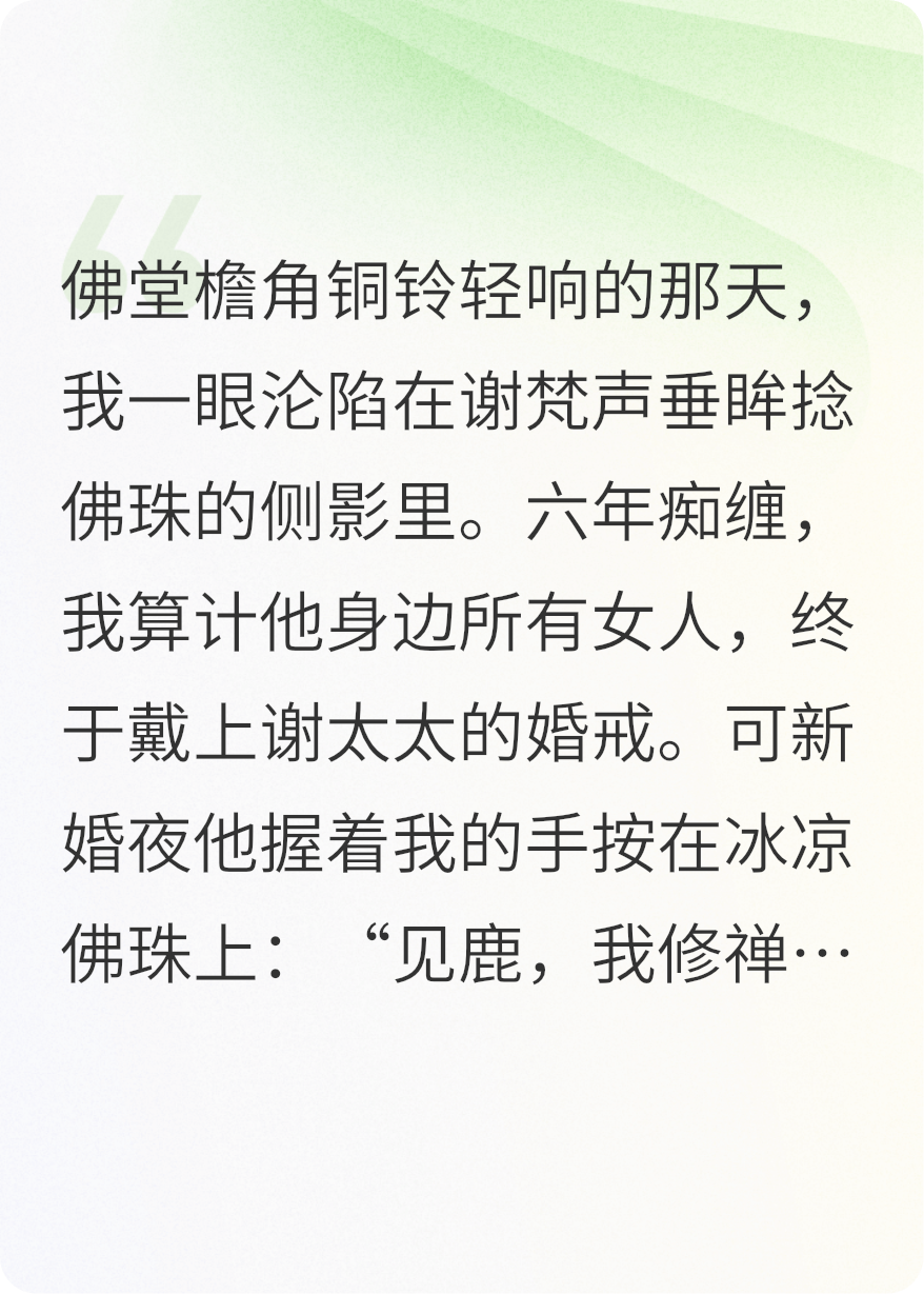 他在回憶里萬劫不復