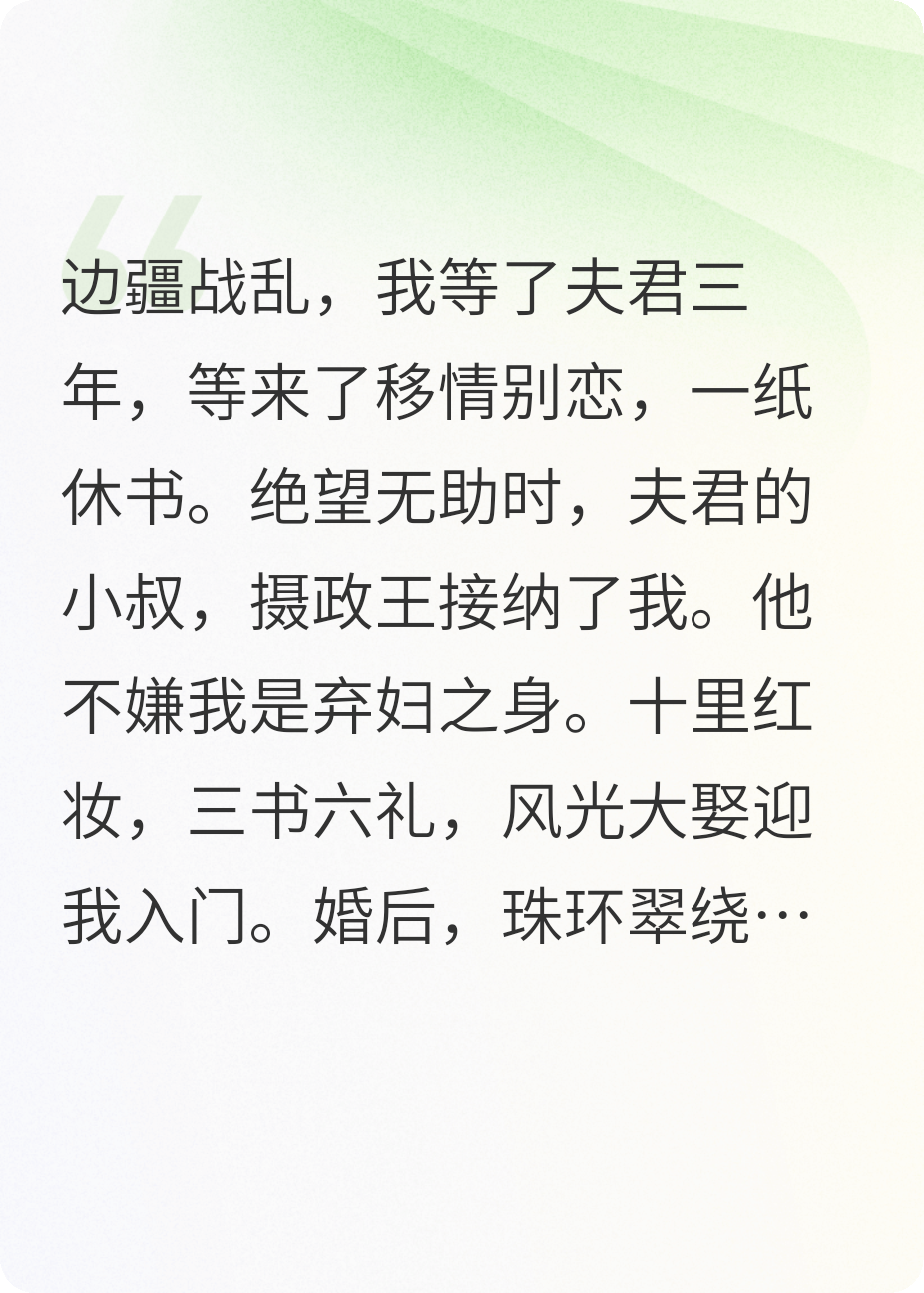 云舒錯(cuò)逢君