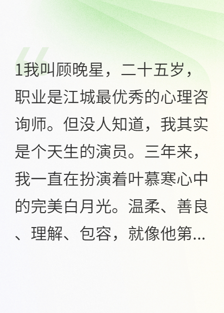 他求婚時(shí)，小三懷孕了