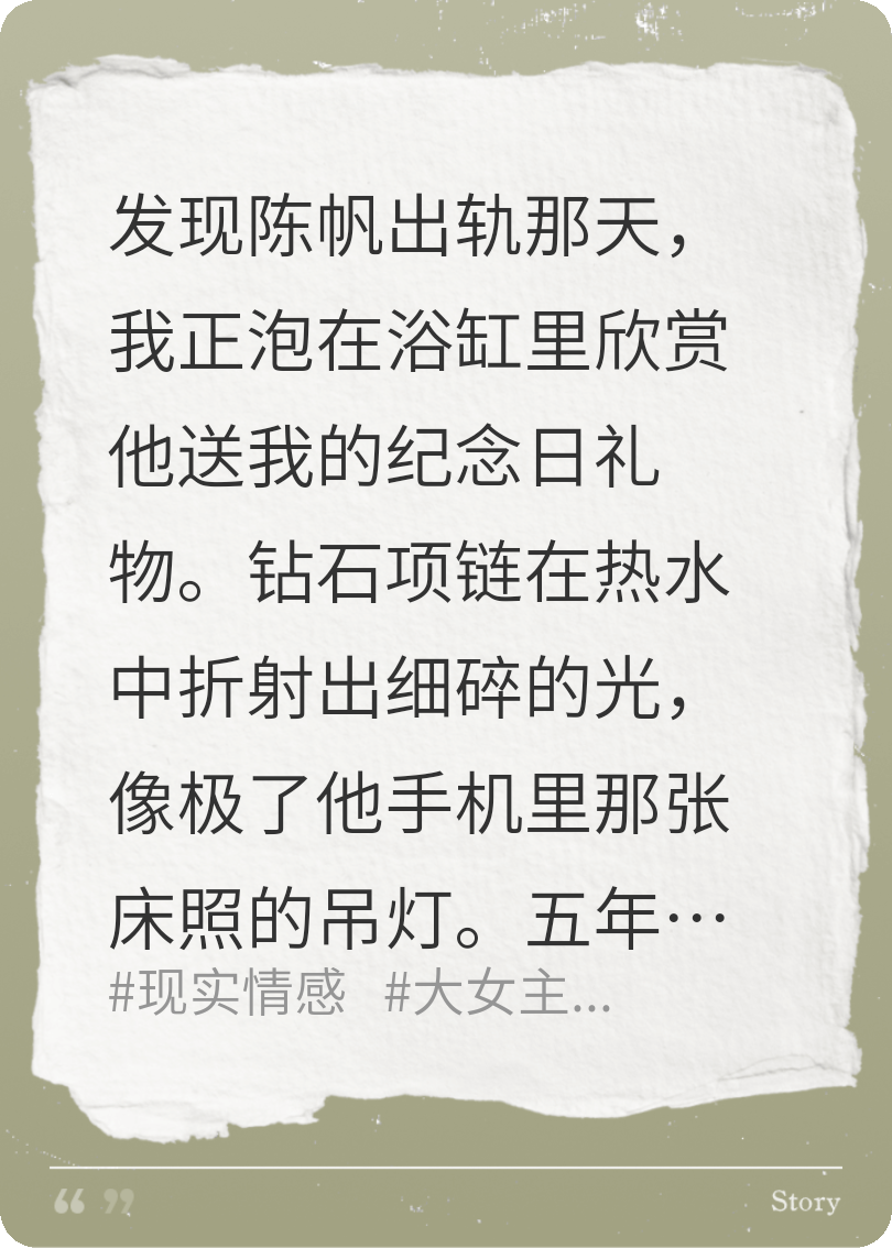 離婚后，我爆紅星際