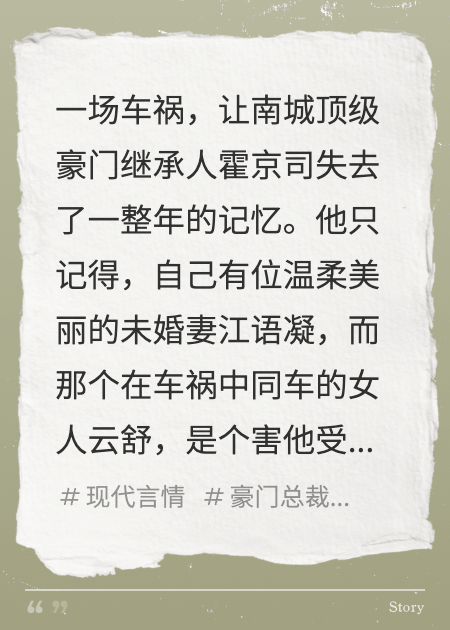 爱是刺青，无法磨灭