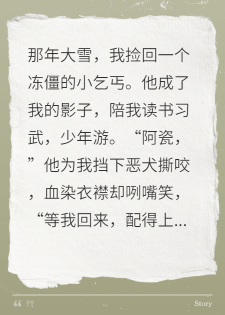 劫烧天青完整文本阅读