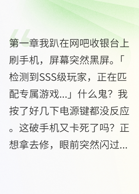 網(wǎng)吧老板娘的求生游戲