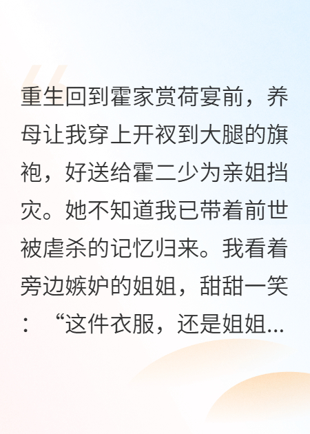 秦妩封宸封啸天演绎的精彩情节