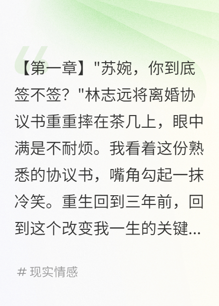重生七零首長妹妹不好惹