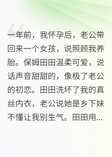 女兒失蹤后，我走進(jìn)了精神病院